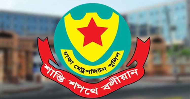 ইনচার্জ ছাড়া পুলিশ সদস্যদের মোবাইল ফোন ব্যবহার নিষিদ্ধ করল ডিএমপি